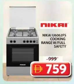 Grand Hyper Market NIKAI Gas Cooker/Cooking Range offer