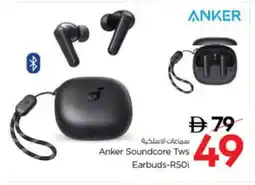 Nesto Anker Earphone offer