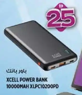 Hashim Hypermarket XCELL Powerbank offer