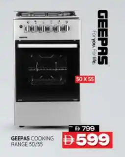 Al Madina GEEPAS Gas Cooker/Cooking Range offer