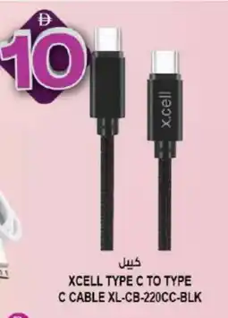 Hashim Hypermarket XCELL Cables offer