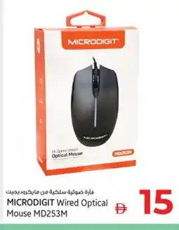 Kenz Hypermarket MICRODIGIT Keyboard / Mouse offer
