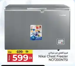 Kenz Hypermarket NIKAI Freezer offer