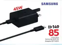 Nesto SAMSUNG Charger offer