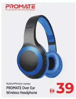 Kenz Hypermarket PROMATE Earphone offer