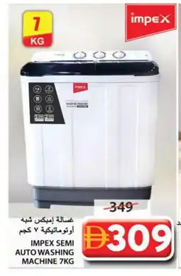 Grand Hyper Market IMPEX Washer / Dryer offer