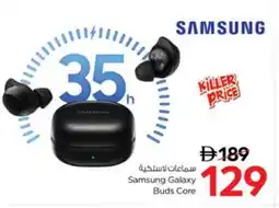 Nesto SAMSUNG Earphone offer