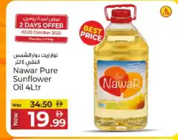 Kenz Hypermarket NAWAR Sunflower Oil offer