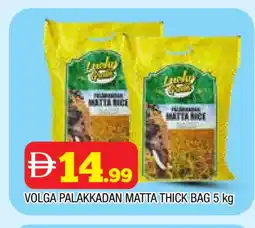 Al Madina VOLGA Matta Rice offer