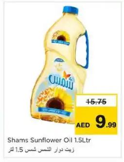 Nesto SHAMS Sunflower Oil offer