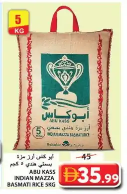 Grand Hyper Market ABU KASS Sella / Mazza Rice offer