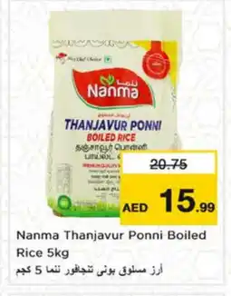 Nesto NANMA Ponni rice offer