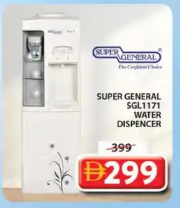 Grand Hyper Market SUPER GENERAL Water Dispenser offer