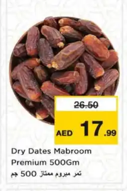 Nesto PRIYA Masoori Rice offer