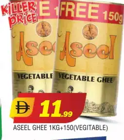 Al Madina ASEEL Vegetable Ghee offer