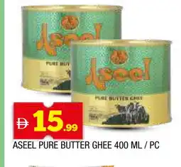 Al Madina ASEEL Ghee offer