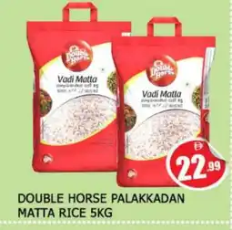 Al Madina DOUBLE HORSE Matta Rice offer