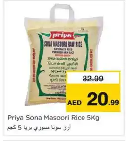 Nesto PRIYA Masoori Rice offer