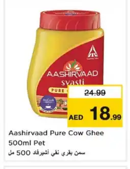Nesto AASHIRVAAD Ghee offer