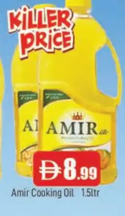 Al Madina AMIR Cooking Oil offer