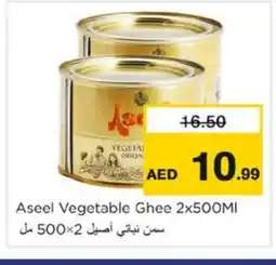 Nesto ASEEL Vegetable Ghee offer