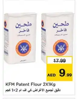 Nesto KFM All Purpose Flour offer