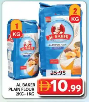 Grand Hyper Market AL BAKER All Purpose Flour offer
