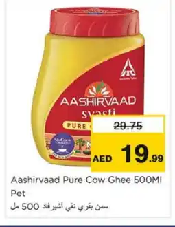 Nesto AASHIRVAAD Ghee offer