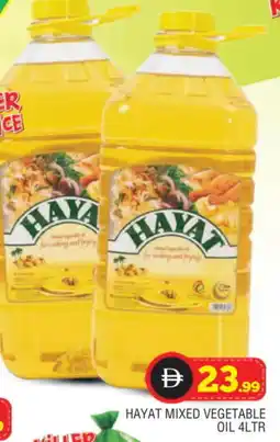 Al Madina HAYAT Cooking Oil offer