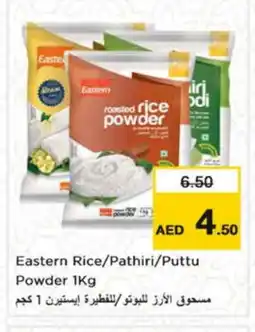 Nesto EASTERN Rice Powder / Pathiri Podi offer