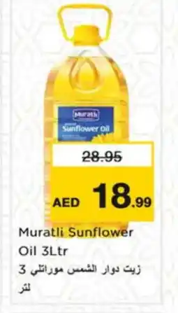 Nesto KFM All Purpose Flour offer