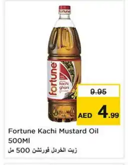 Nesto FORTUNE Mustard Oil offer