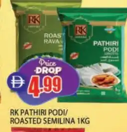 Al Madina RK Semolina / Rava offer