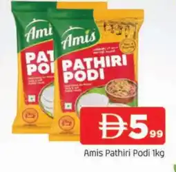 Al Madina AMIS Rice Powder / Pathiri Podi offer