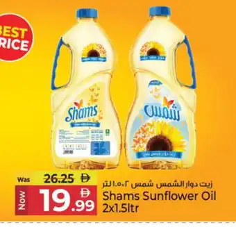 Kenz Hypermarket SHAMS Sunflower Oil offer