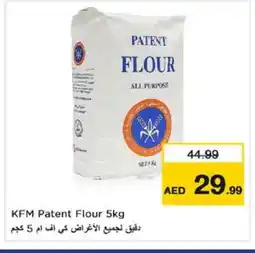Nesto KFM All Purpose Flour offer