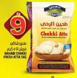Hashim Hypermarket DAHABI Atta offer