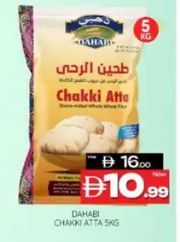 Al Madina DAHABI Atta offer