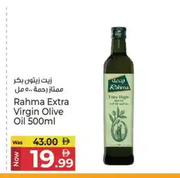 Kenz Hypermarket RAHMA Extra Virgin Olive Oil offer