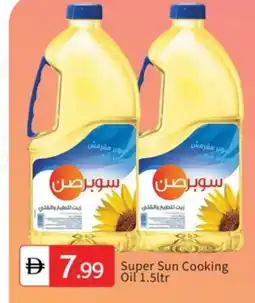 Talal Market SUPERSUN Cooking Oil offer