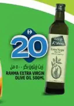 Hashim Hypermarket RAHMA Extra Virgin Olive Oil offer