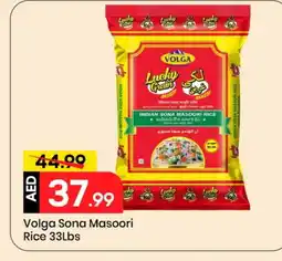 Mark & Save VOLGA Masoori Rice offer