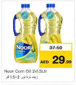 Nesto NOOR Corn Oil offer