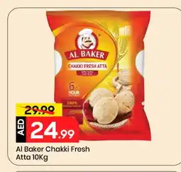 Mark & Save AL BAKER Atta offer