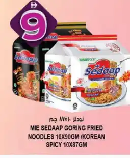 Hashim Hypermarket MIE SEDAAP Noodles offer
