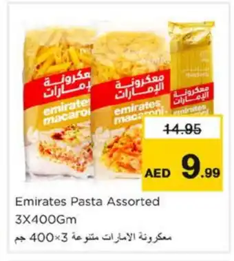 Nesto EMIRATES Pasta offer