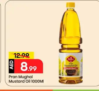 Mark & Save PRAN Mustard Oil offer