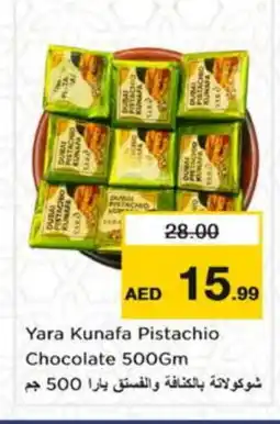 Nesto JENAN Canola Oil offer