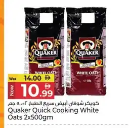 Kenz Hypermarket QUAKER Oats offer