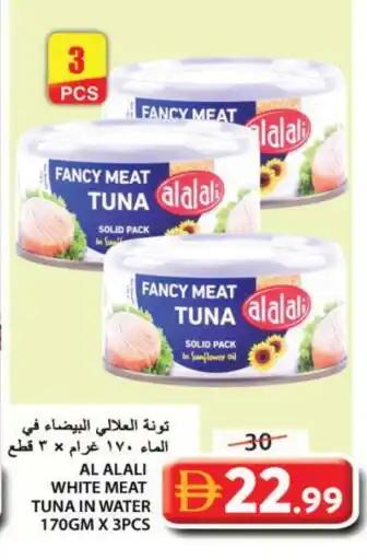 Grand Hyper Market AL ALALI Tuna - Canned offer